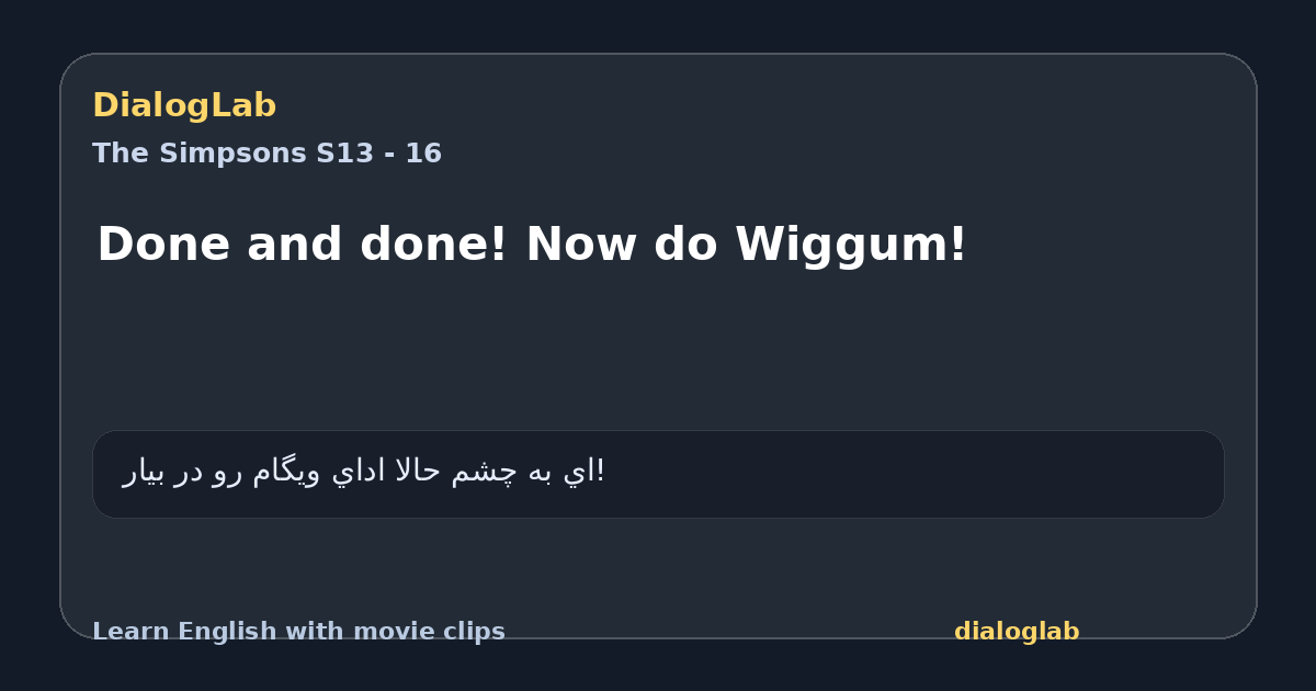 Share card for Done and done! Now do Wiggum!