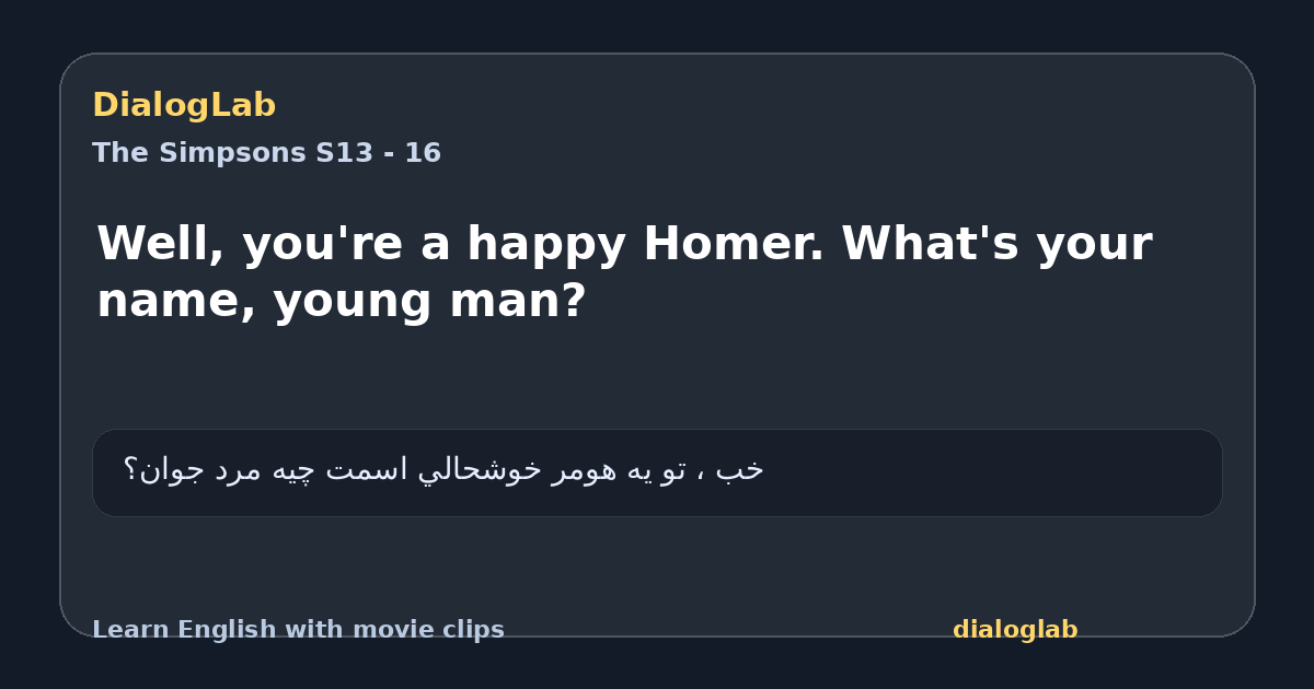 Share card for Well, you're a happy Homer. What's your name, young man?