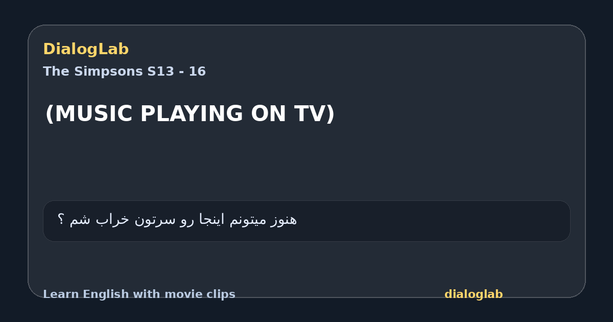 Share card for (MUSIC PLAYING ON TV)