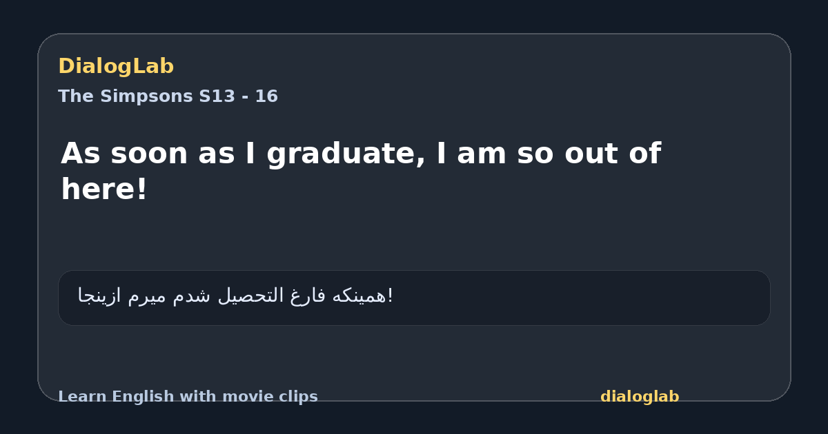 Share card for As soon as I graduate, I am so out of here!