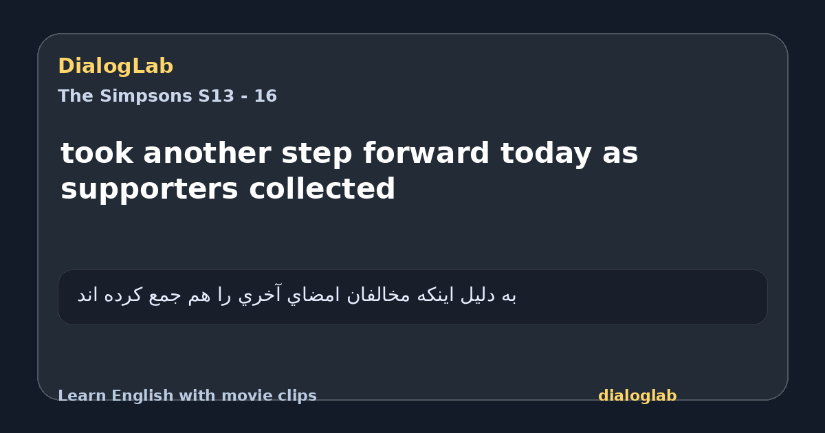 Share card for took another step forward today as supporters collected