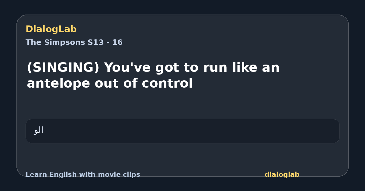 Share card for (SINGING) You've got to run like an antelope out of control