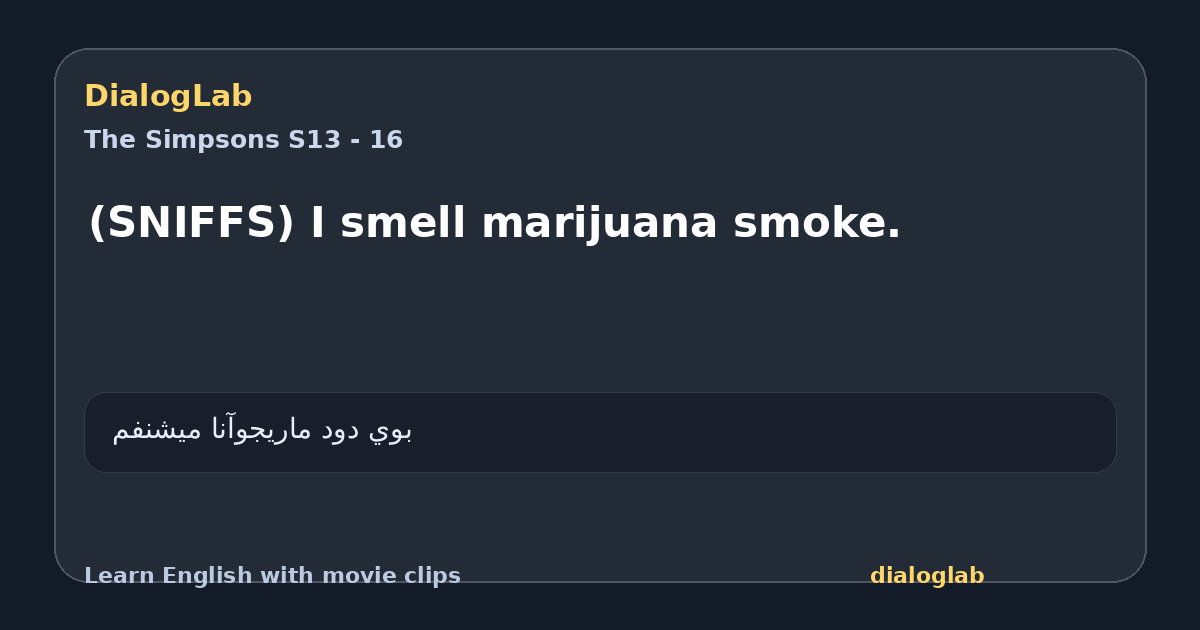 Share card for (SNIFFS) I smell marijuana smoke.