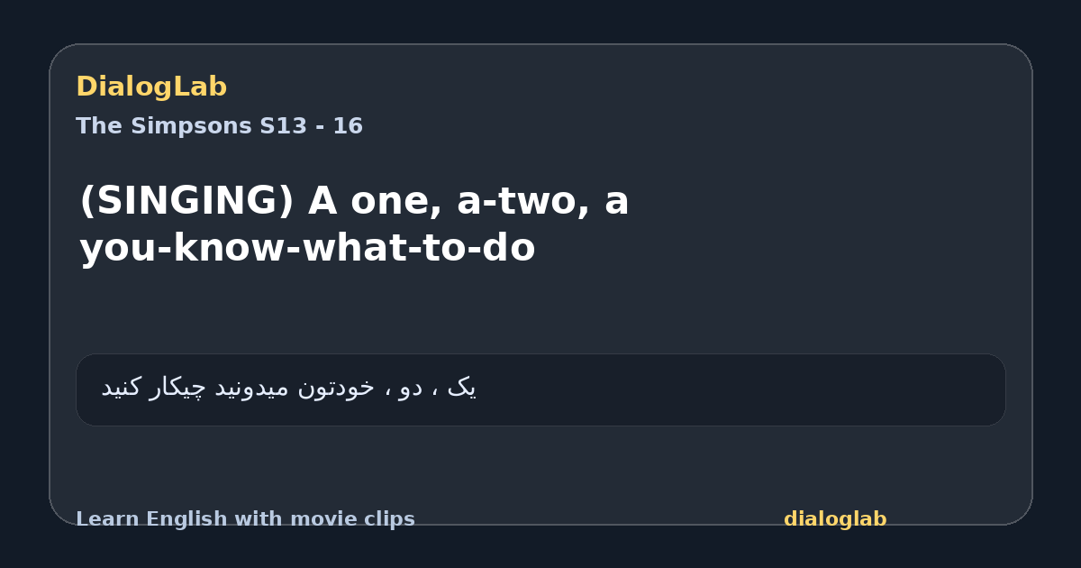 Share card for (SINGING) A one, a-two, a you-know-what-to-do