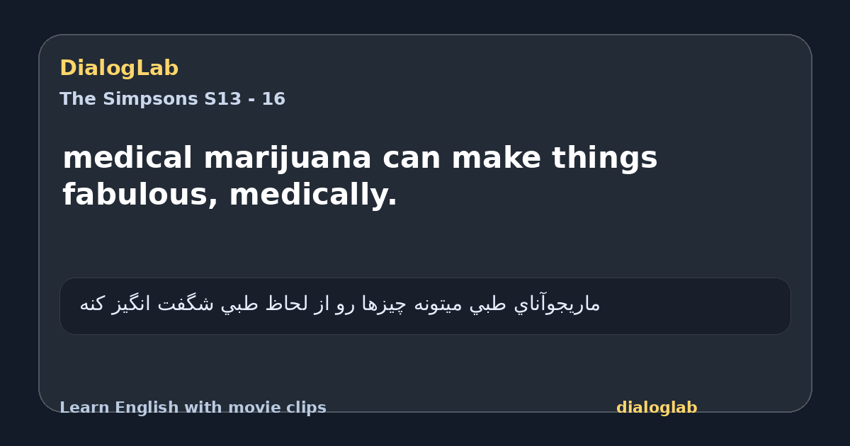 Share card for medical marijuana can make things fabulous, medically.