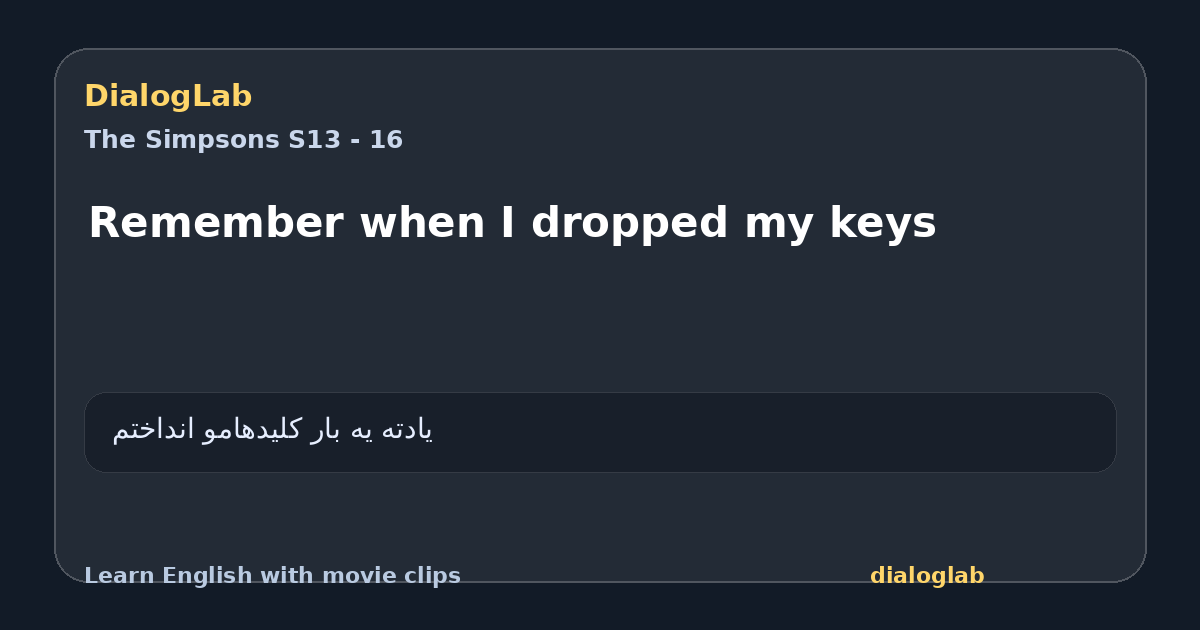 Share card for Remember when I dropped my keys