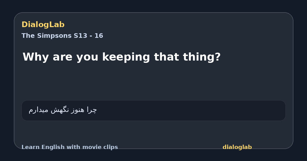 Share card for Why are you keeping that thing?