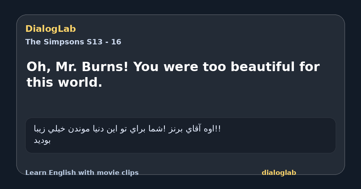 Share card for Oh, Mr. Burns! You were too beautiful for this world.