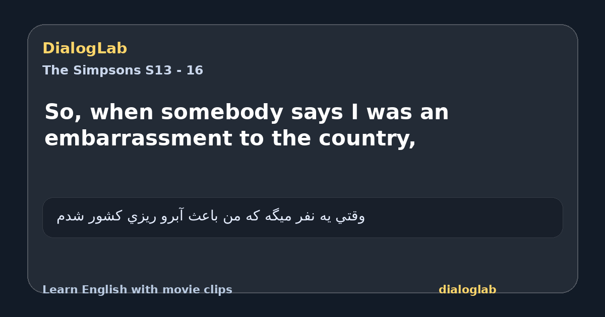Share card for So, when somebody says I was an embarrassment to the country,