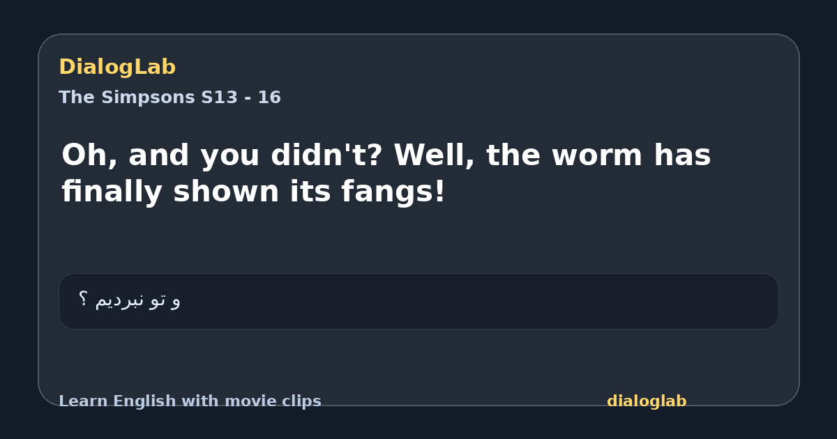 Share card for Oh, and you didn't? Well, the worm has finally shown its fangs!