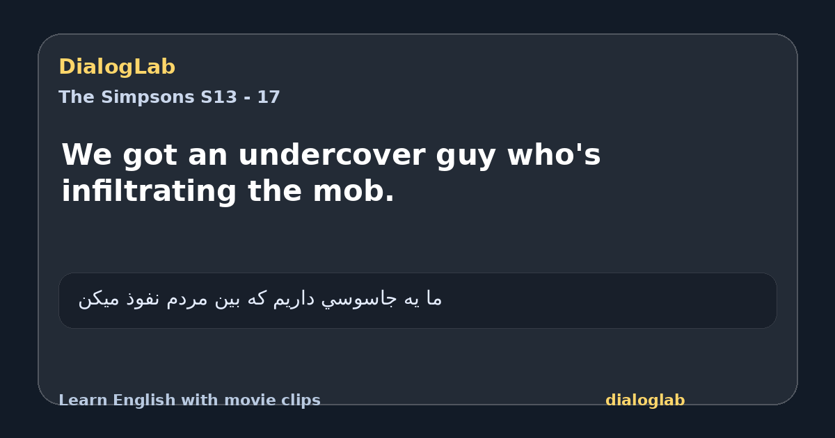 Share card for We got an undercover guy who's infiltrating the mob.