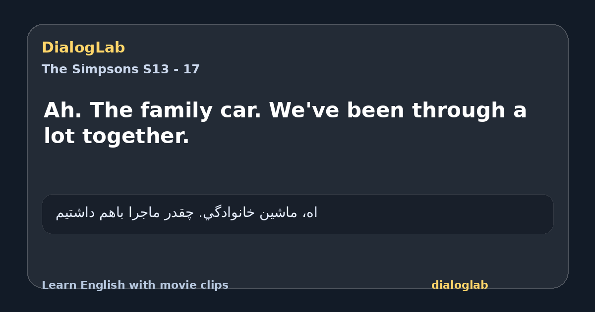Share card for Ah. The family car. We've been through a lot together.