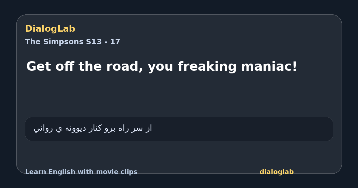 Share card for Get off the road, you freaking maniac!