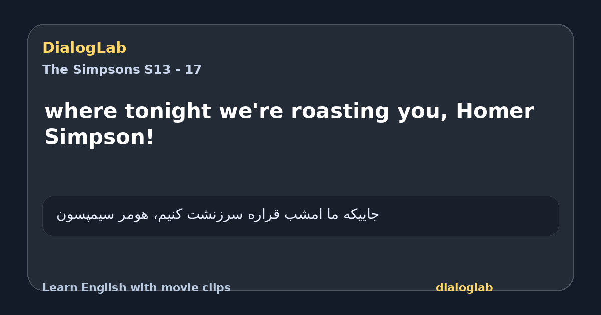 Share card for where tonight we're roasting you, Homer Simpson!