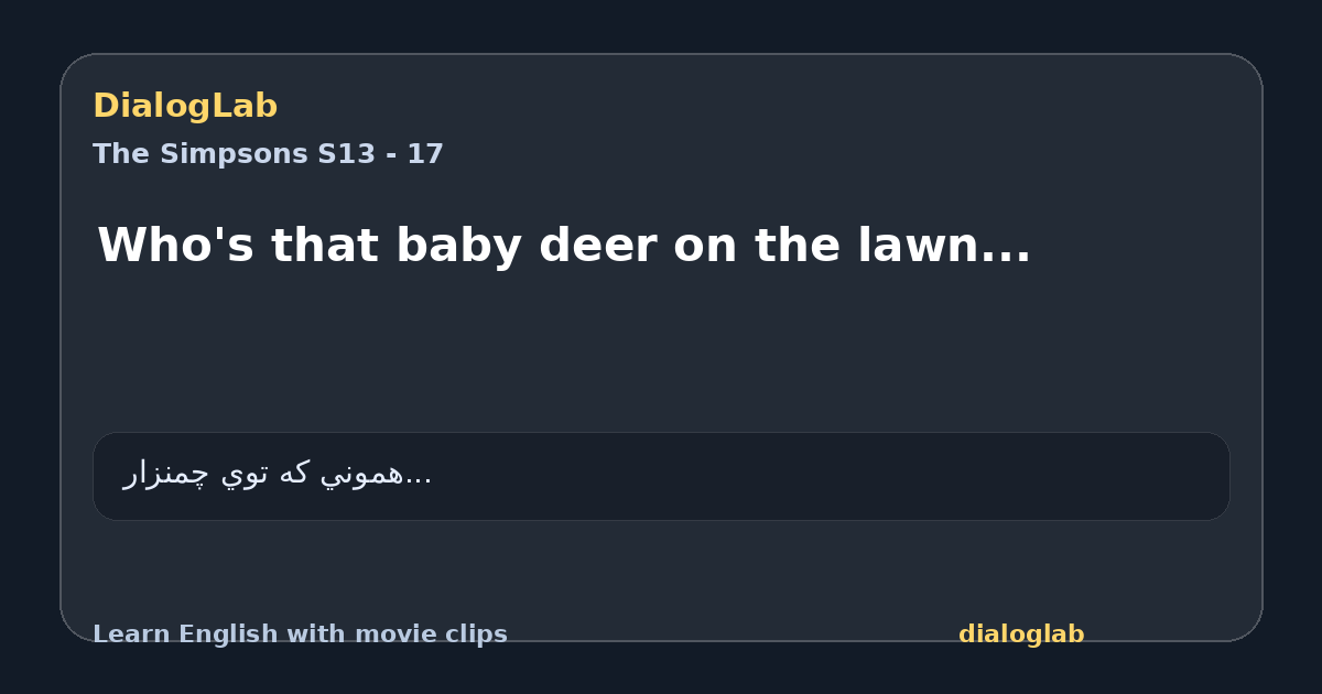 Share card for Who's that baby deer on the lawn...