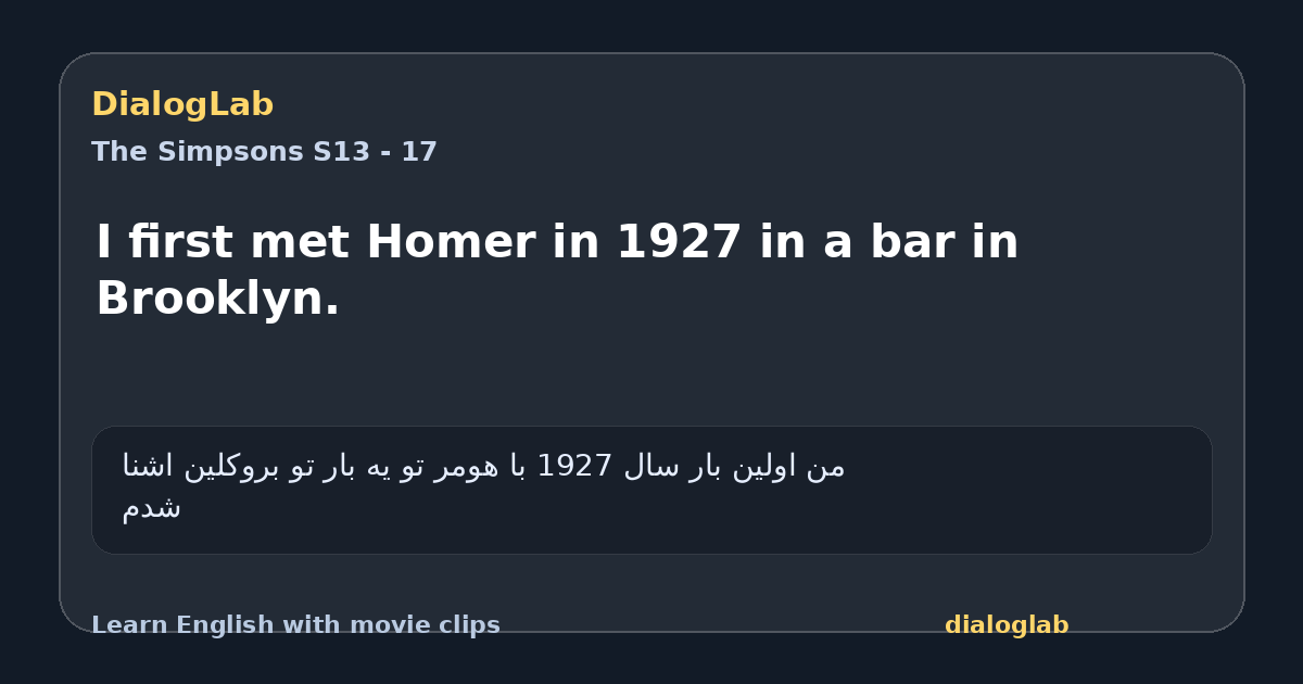 Share card for I first met Homer in 1927 in a bar in Brooklyn.