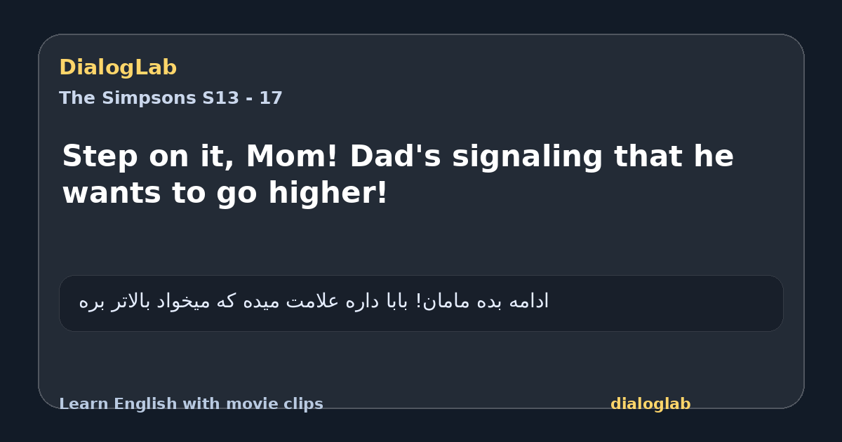 Share card for Step on it, Mom! Dad's signaling that he wants to go higher!
