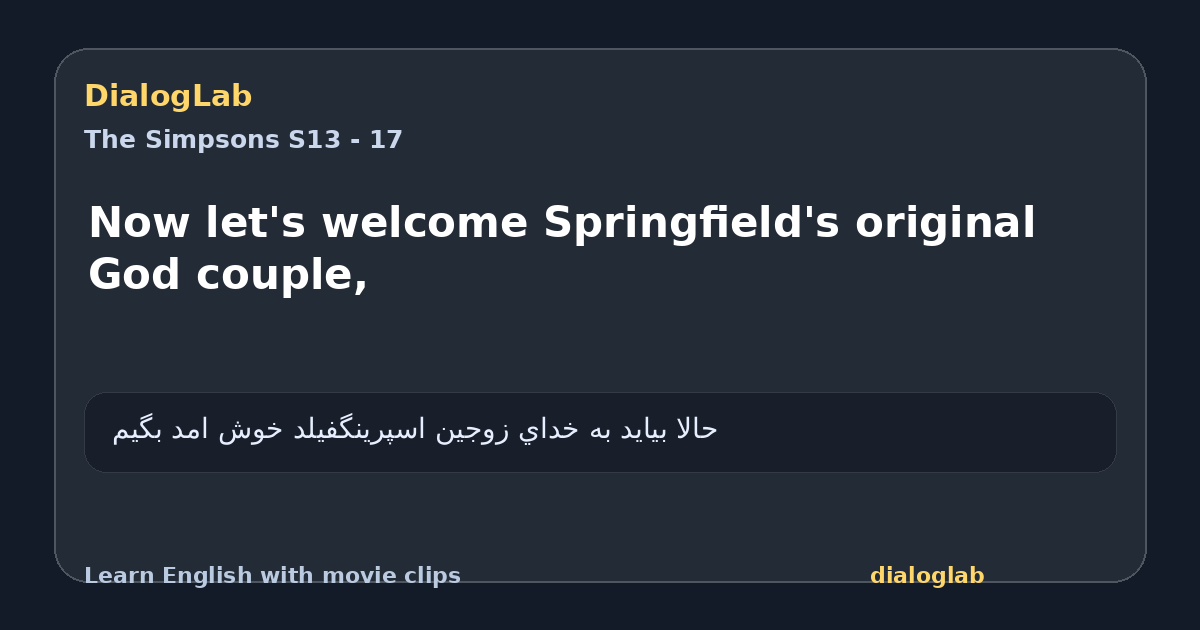 Share card for Now let's welcome Springfield's original God couple,