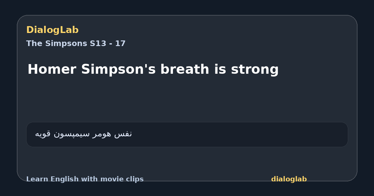 Share card for Homer Simpson's breath is strong
