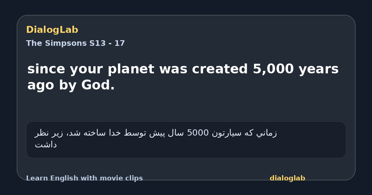 Share card for since your planet was created 5,000 years ago by God.