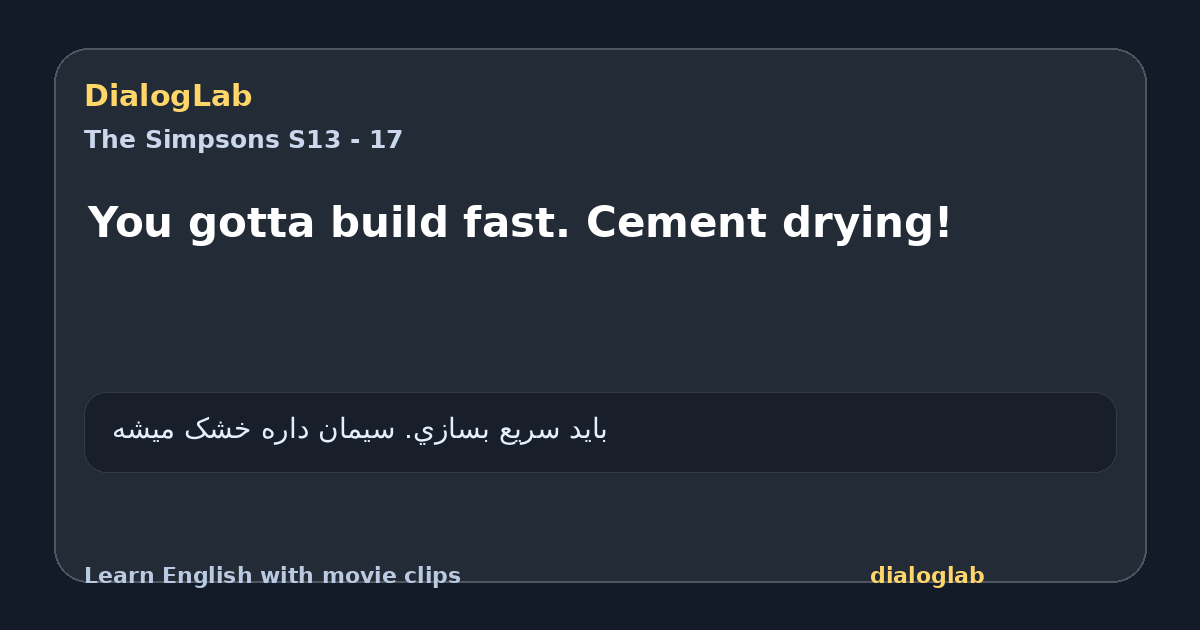 Share card for You gotta build fast. Cement drying!