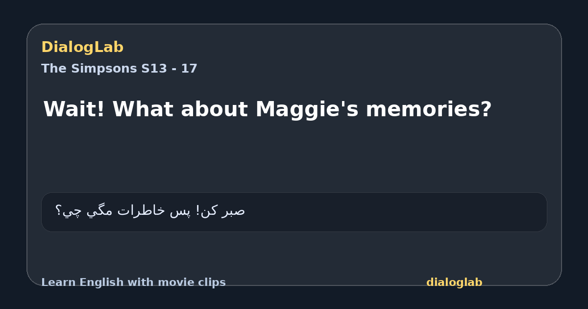 Share card for Wait! What about Maggie's memories?