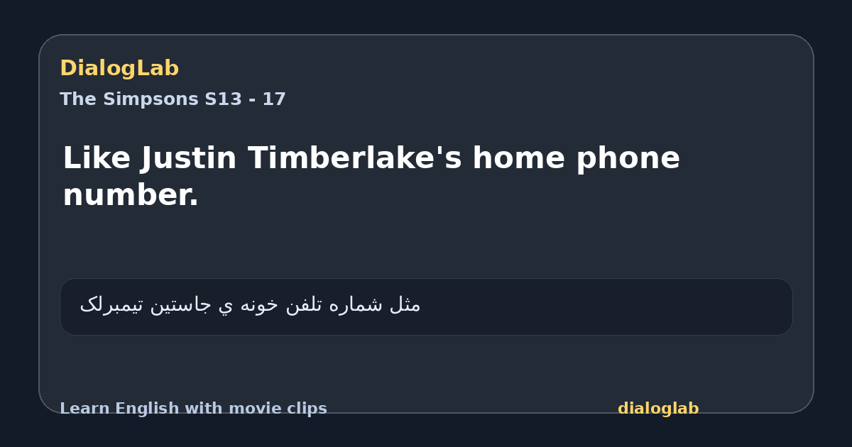 Share card for Like Justin Timberlake's home phone number.