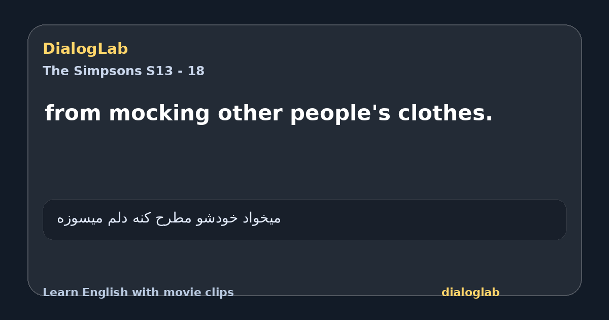 Share card for from mocking other people's clothes.