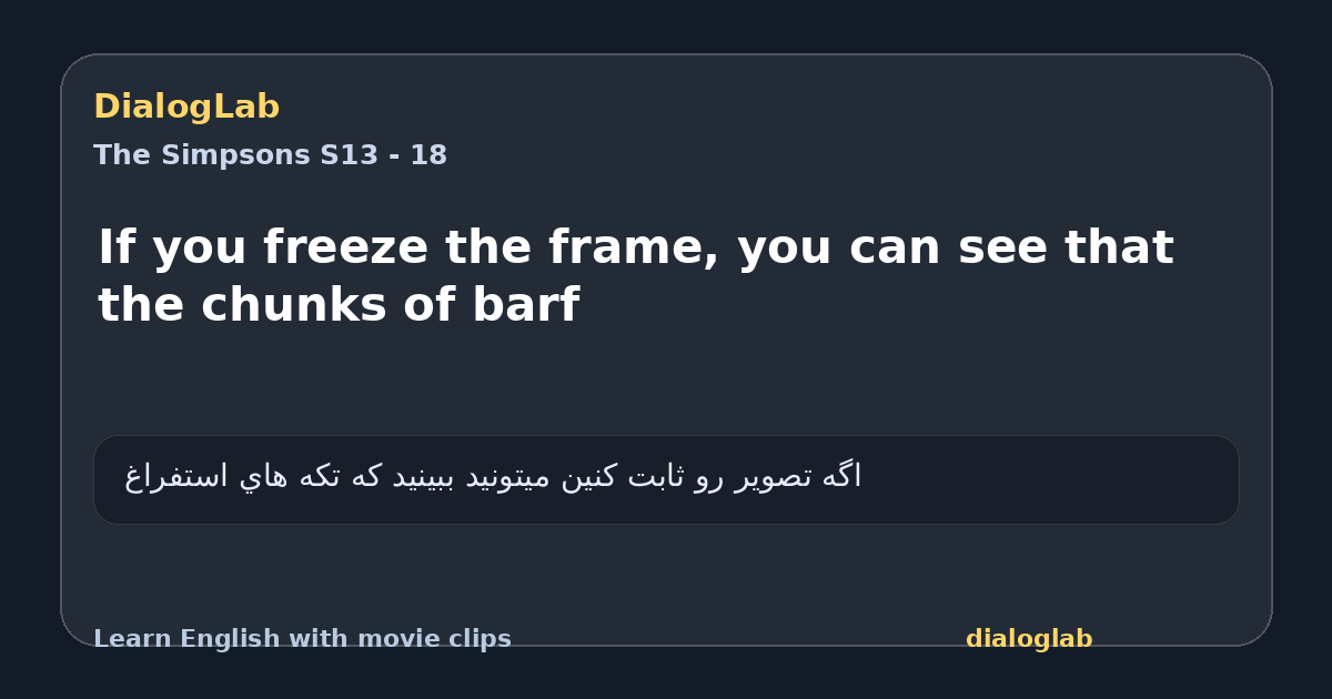 Share card for If you freeze the frame, you can see that the chunks of barf