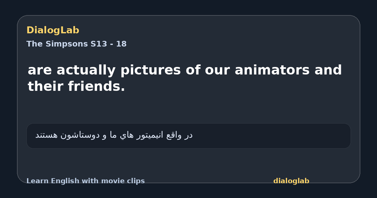 Share card for are actually pictures of our animators and their friends.