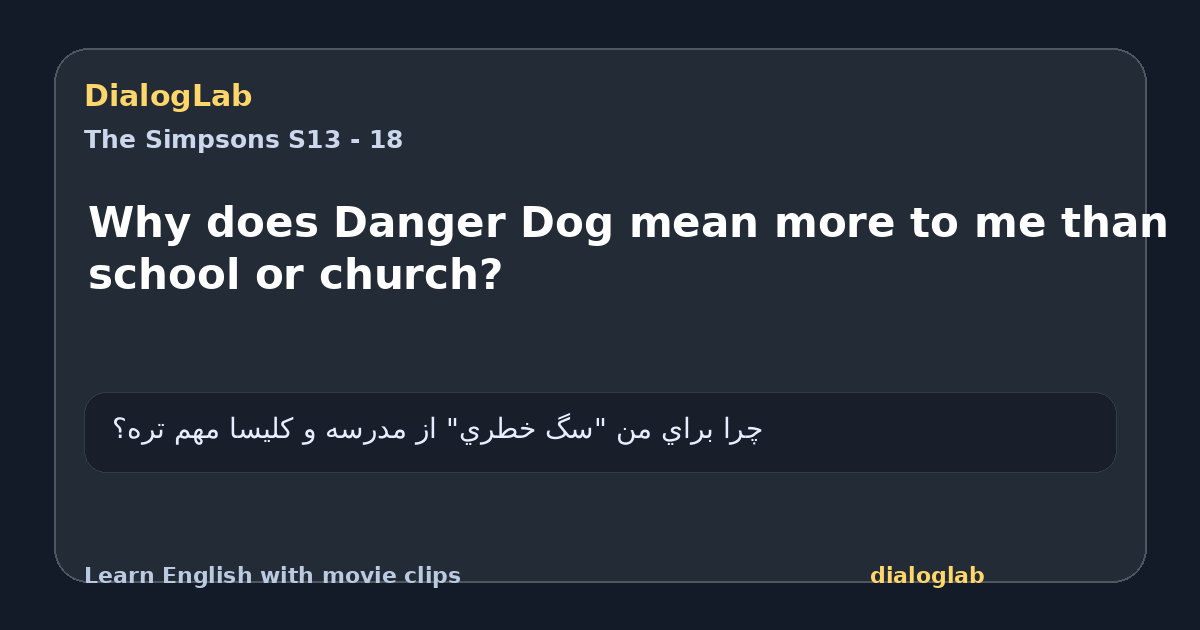 Share card for Why does Danger Dog mean more to me than school or church?