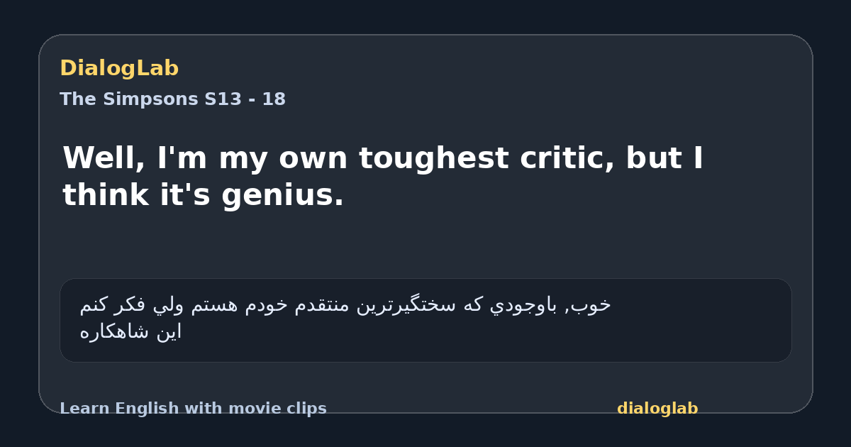 Share card for Well, I'm my own toughest critic, but I think it's genius.