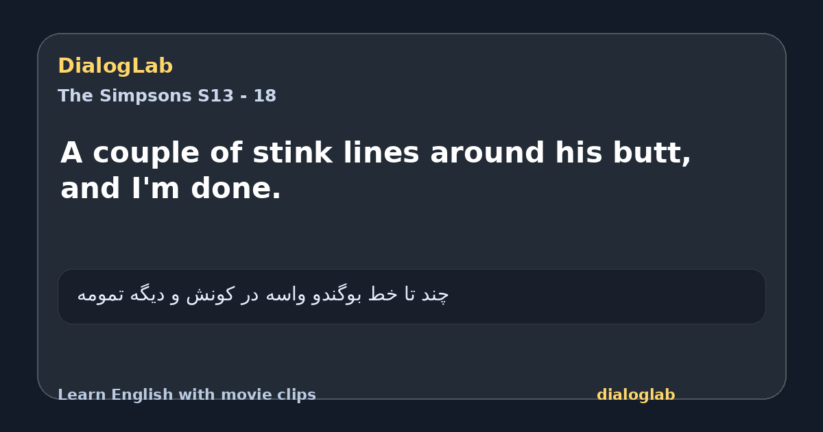 Share card for A couple of stink lines around his butt, and I'm done.