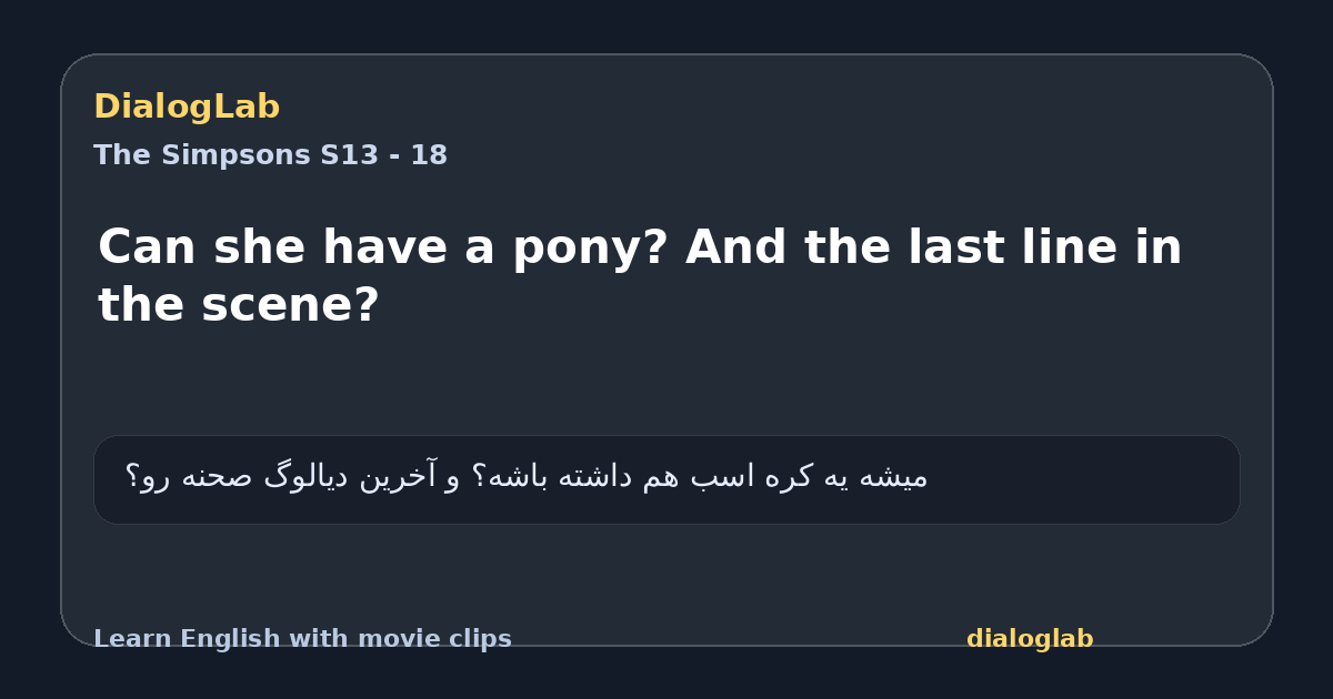 Share card for Can she have a pony? And the last line in the scene?