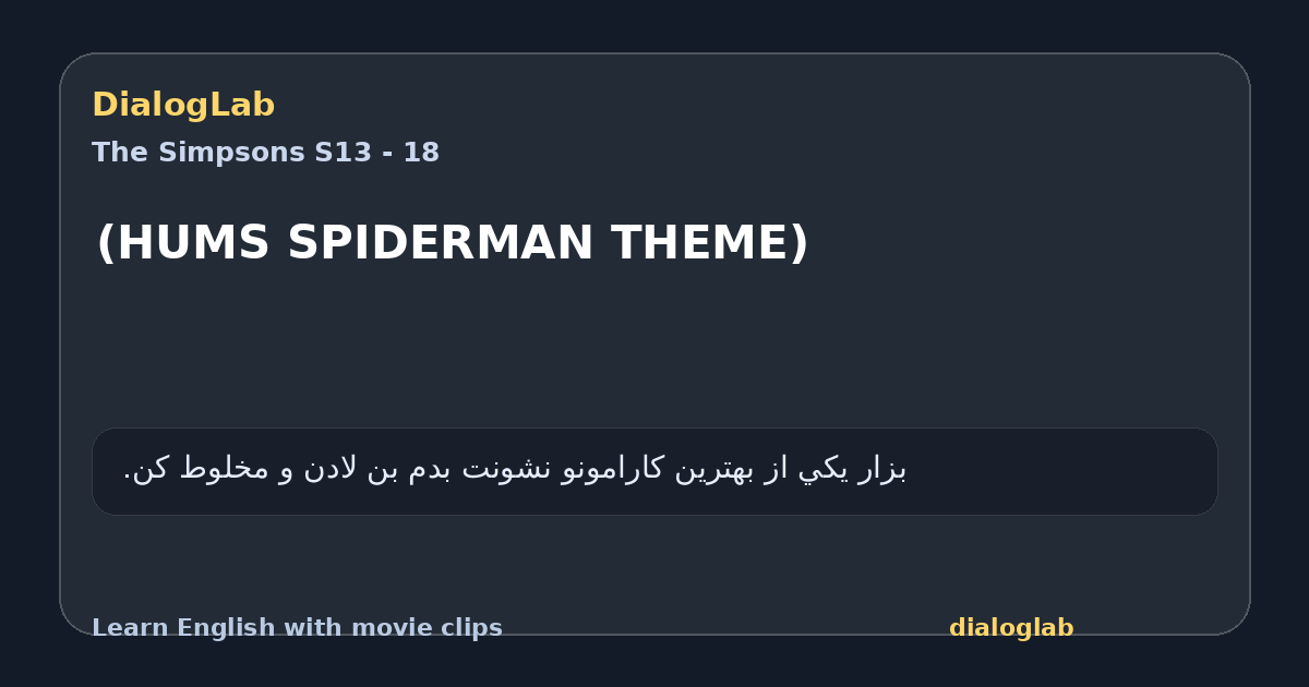 Share card for (HUMS SPIDERMAN THEME)