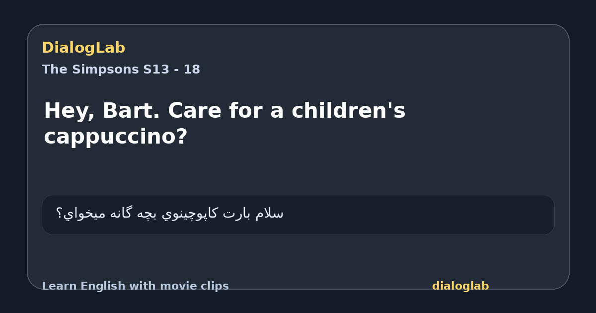 Share card for Hey, Bart. Care for a children's cappuccino?