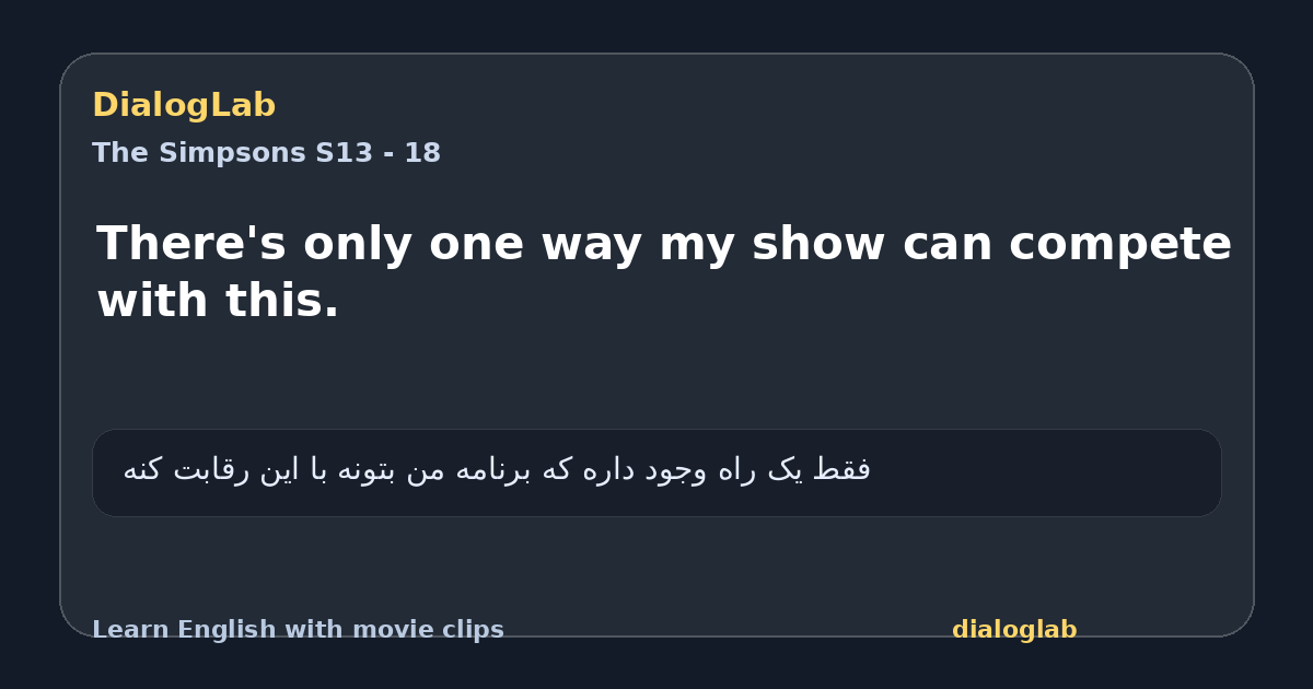 Share card for There's only one way my show can compete with this.