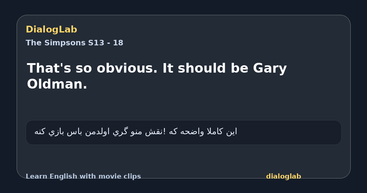 Share card for That's so obvious. It should be Gary Oldman.