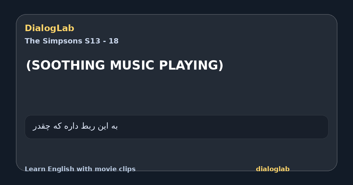 Share card for (SOOTHING MUSIC PLAYING)