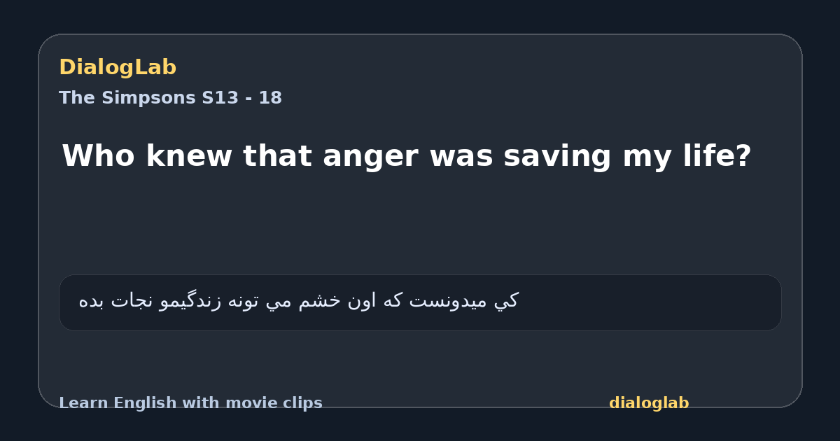 Share card for Who knew that anger was saving my life?