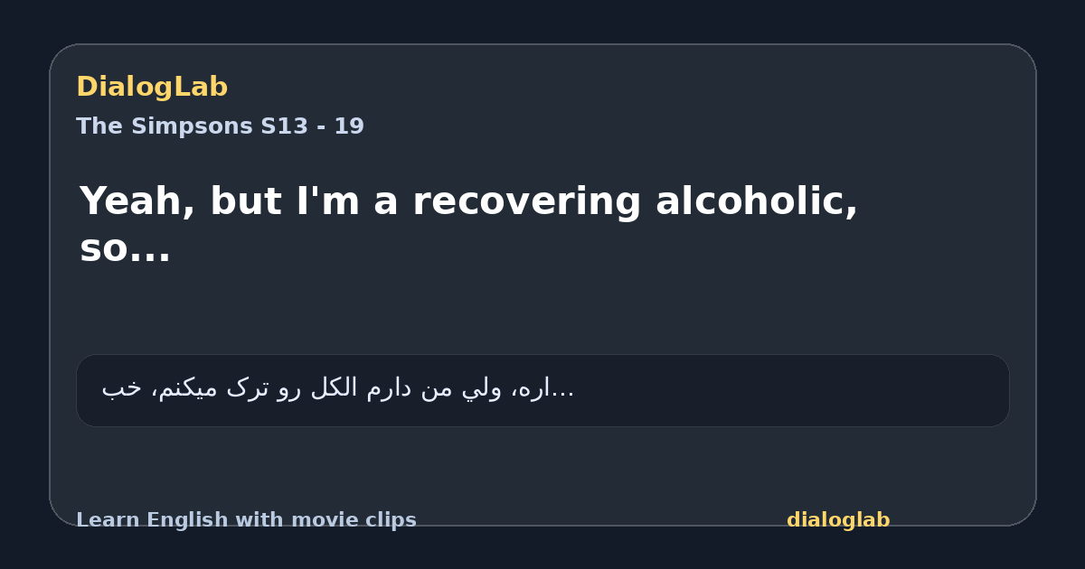 Share card for Yeah, but I'm a recovering alcoholic, so...