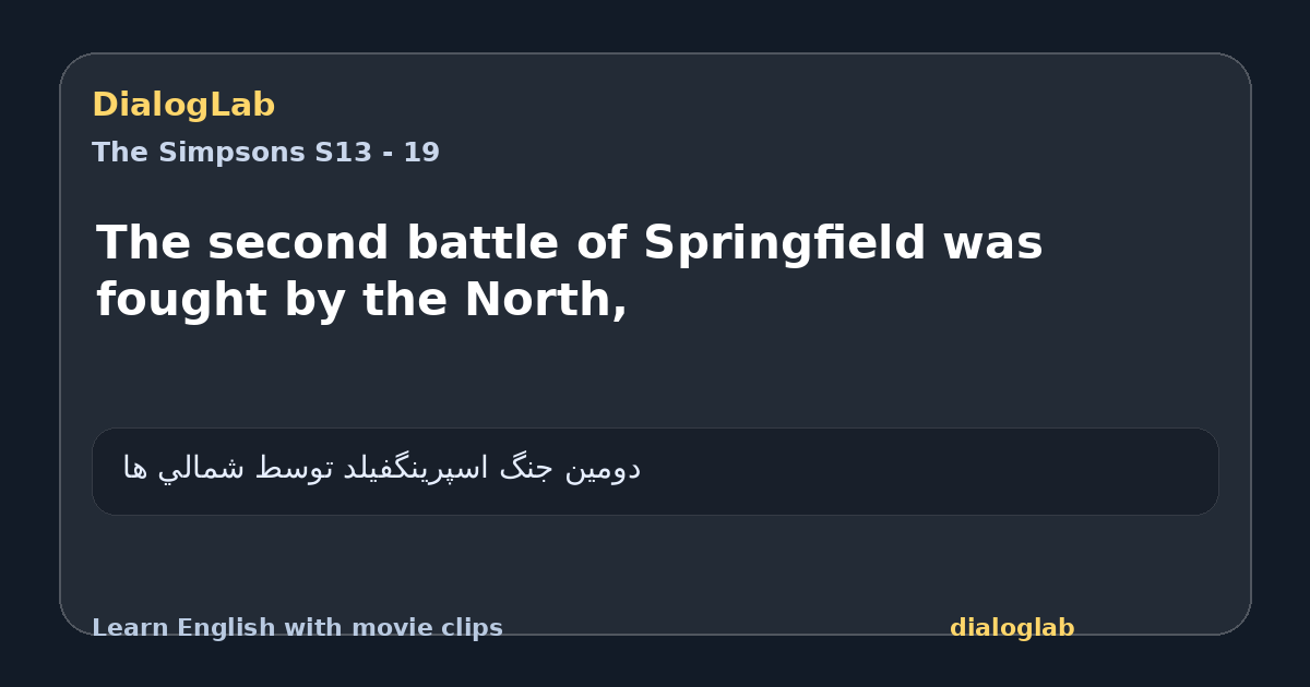 Share card for The second battle of Springfield was fought by the North,