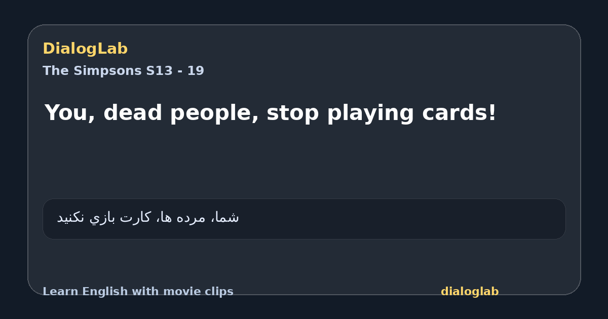 Share card for You, dead people, stop playing cards!