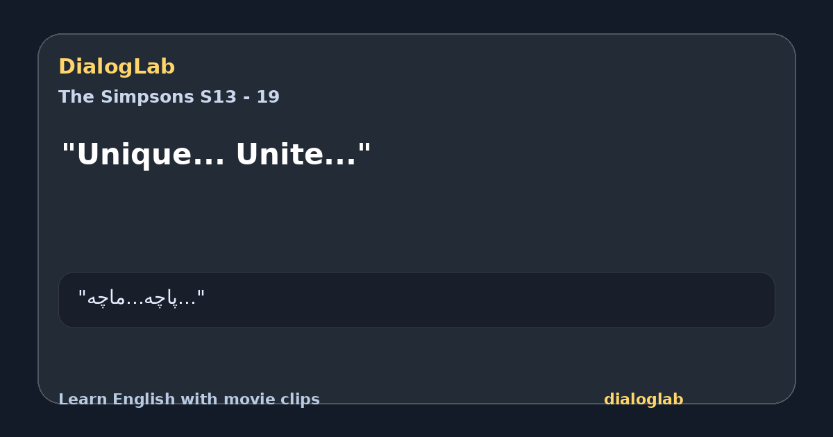 Share card for "Unique... Unite..."