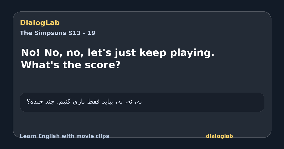 Share card for No! No, no, let's just keep playing. What's the score?