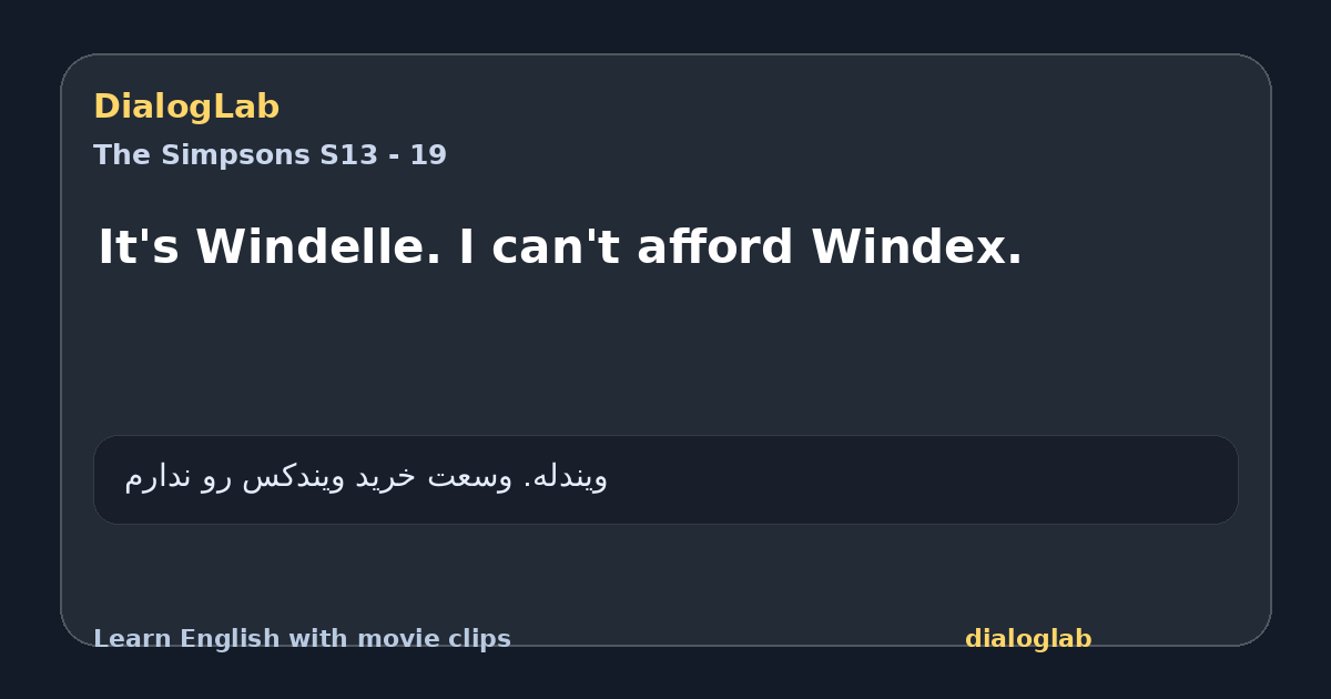 Share card for It's Windelle. I can't afford Windex.
