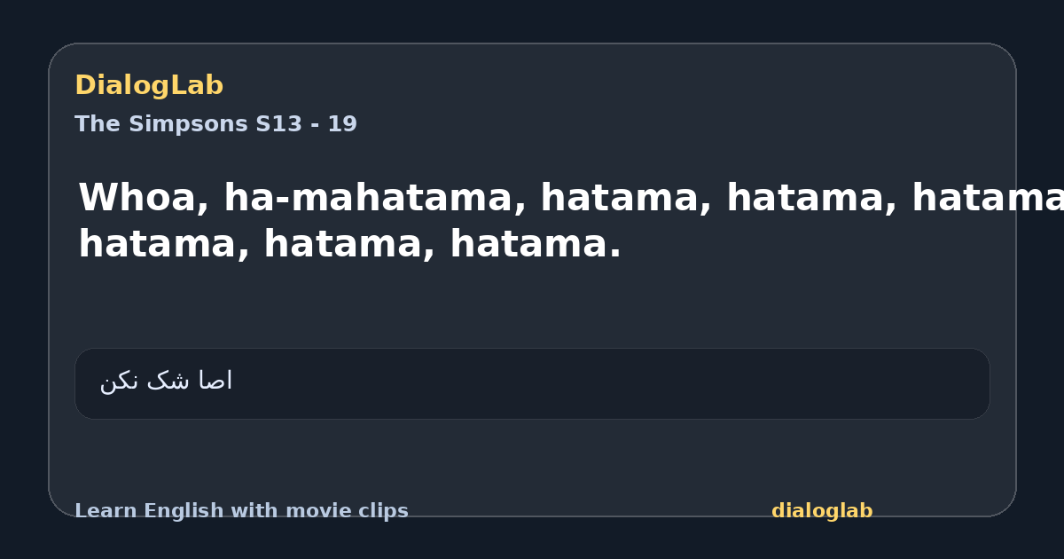 Share card for Whoa, ha-mahatama, hatama, hatama, hatama, hatama, hatama, hatama.