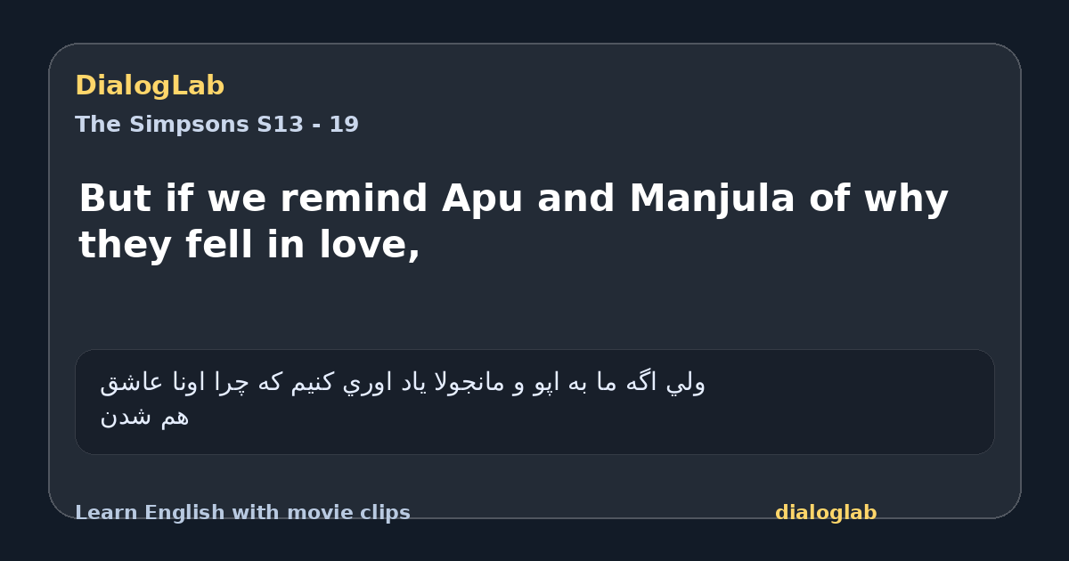 Share card for But if we remind Apu and Manjula of why they fell in love,