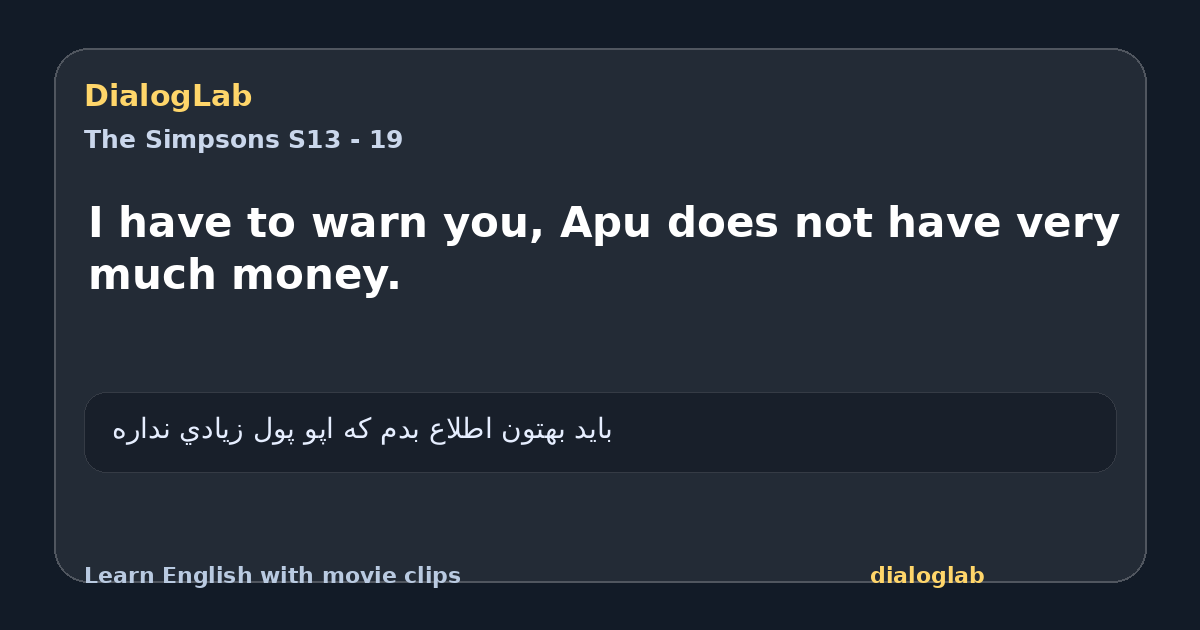 Share card for I have to warn you, Apu does not have very much money.