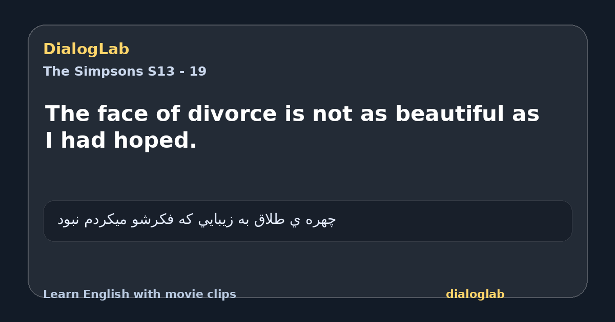 Share card for The face of divorce is not as beautiful as I had hoped.